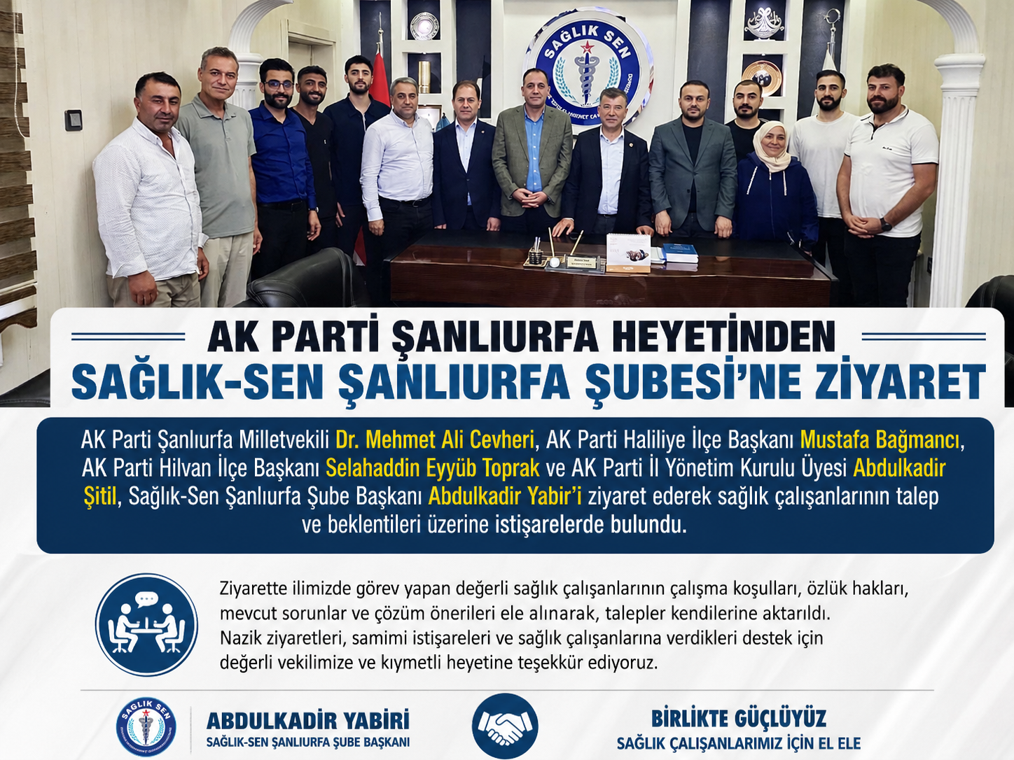 AK Parti Şanlıurfa Heyetinden Sağlık-Sen Şanlıurfa Şubesi’ne Ziyaret
